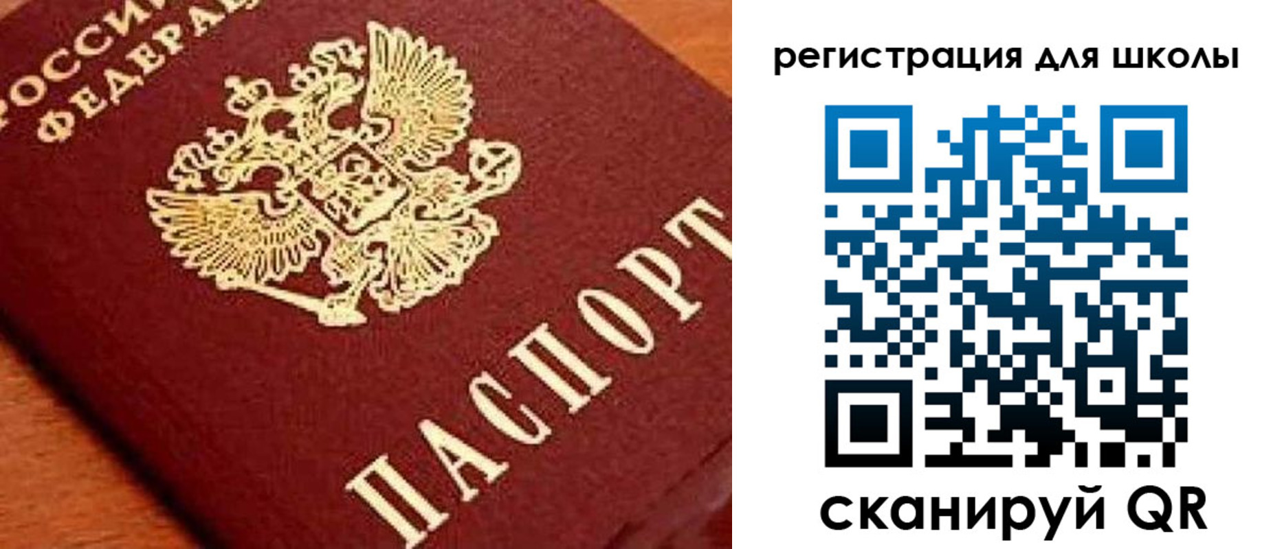 временная регистрация надежно в Ессентуках