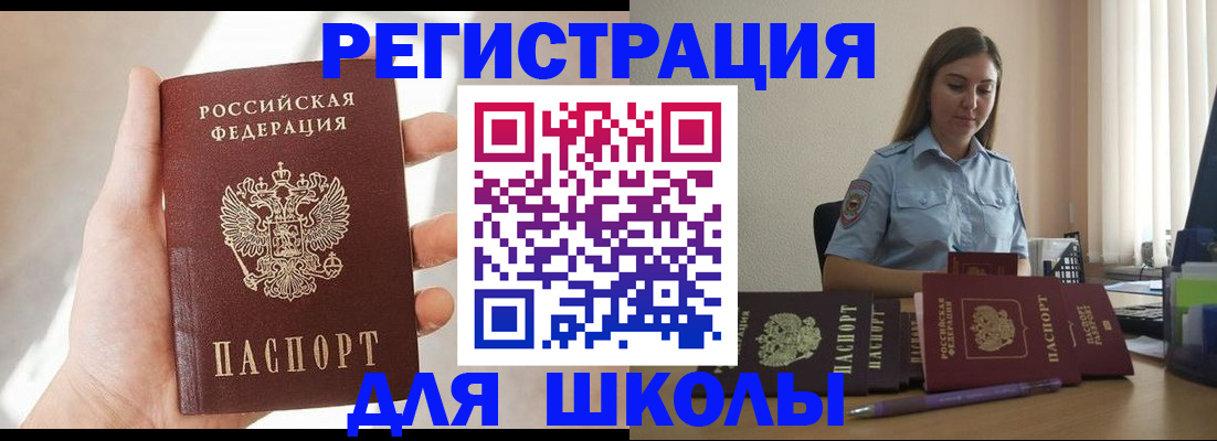 прописка поиск в Ессентуках