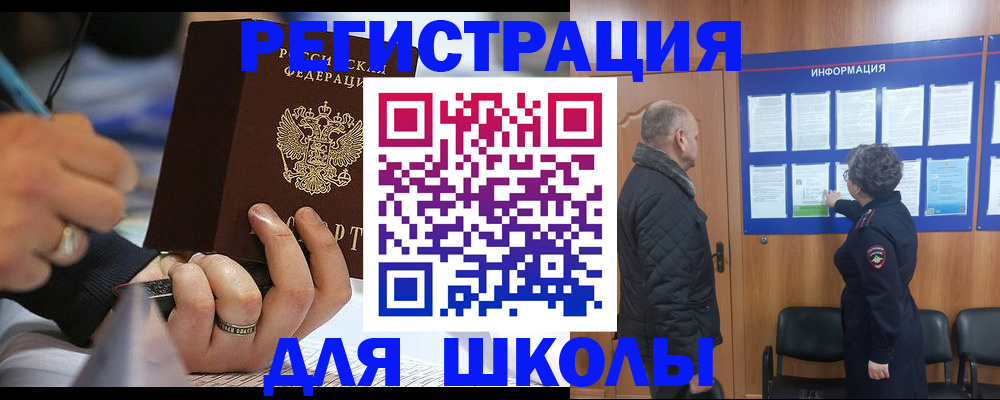 временная регистрация гарантия в Ессентуках